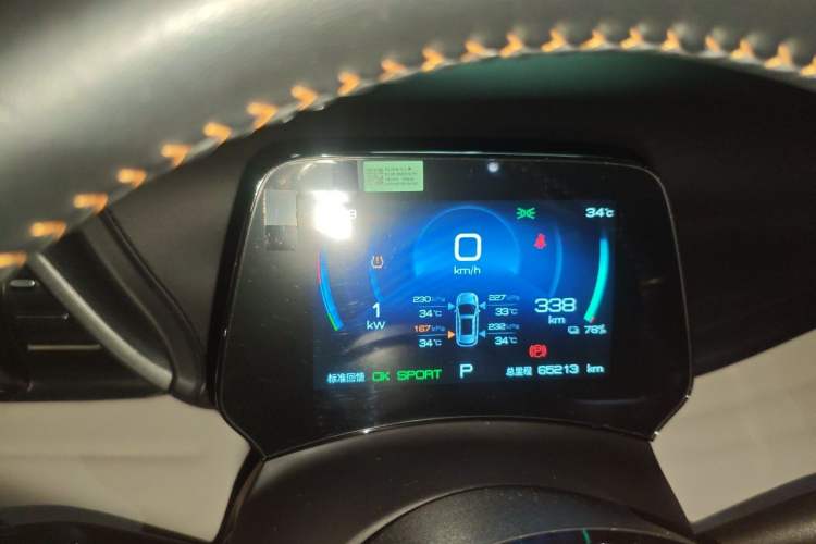 Used BYD Yuan PLUS 2023 Champion Edition 430KM Leading Model Instrument Cluster