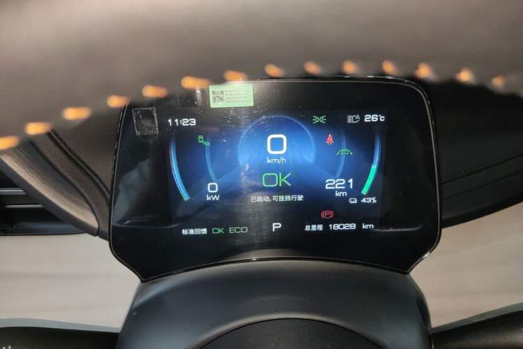 Used BYD Yuan PLUS 2023 Champion Edition 510KM Superior Model Instrument Cluster