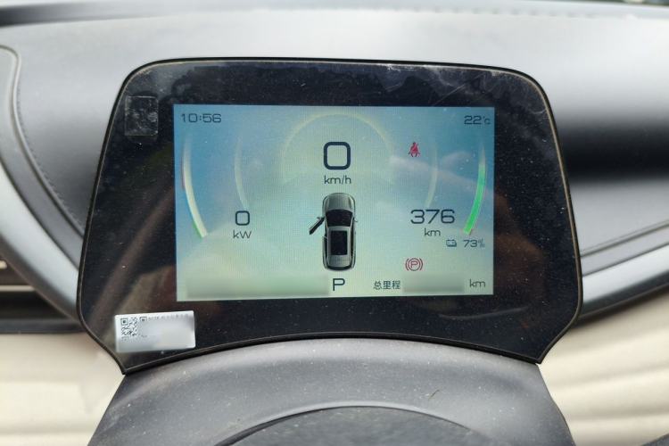 Used BYD Yuan PLUS 2023 Champion Edition 510KM Leading Model Instrument Cluster