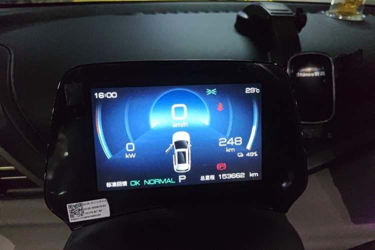 Used BYD Yuan PLUS 2023 Champion Edition 510KM Leading Model Instrument Cluster