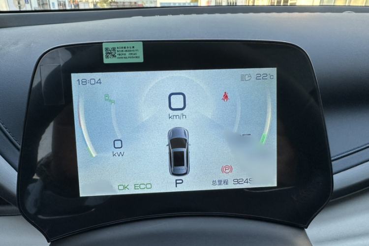 Used BYD Yuan PLUS 2023 Champion Edition 510KM Excellence Model Instrument Cluster