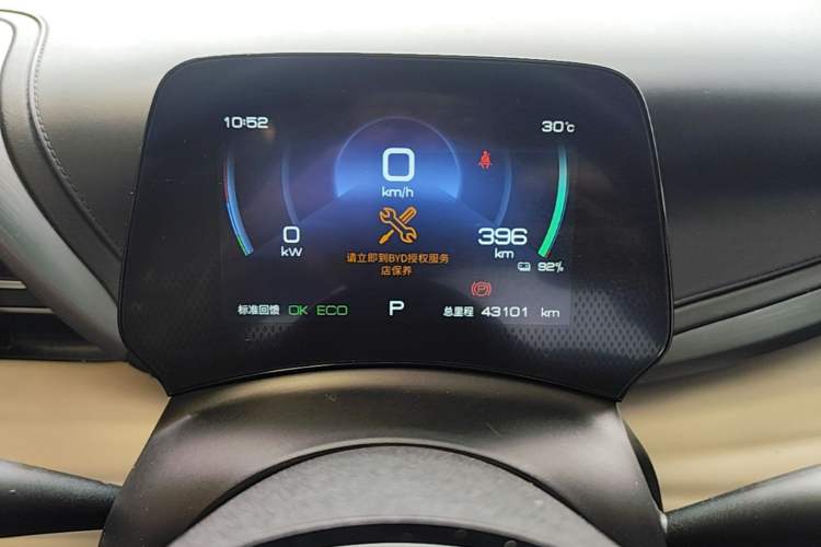 Used BYD Yuan PLUS 2023 Champion Edition 430KM Superior Model Instrument Cluster