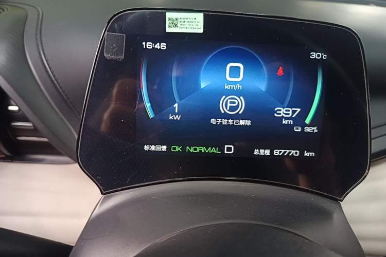Used BYD Yuan PLUS 2023 Champion Edition 430KM Leading Model Instrument Cluster