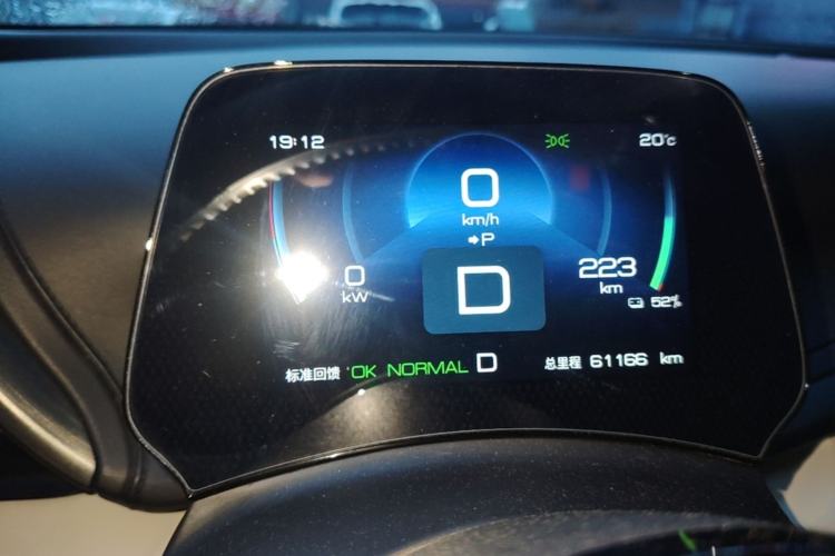 Used BYD Yuan PLUS 2023 Champion Edition 430KM Leading Model Instrument Cluster