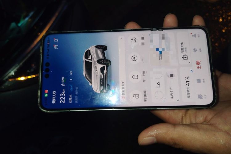 Used BYD Yuan PLUS 2023 Champion Edition 430KM Leading Model Interior 1