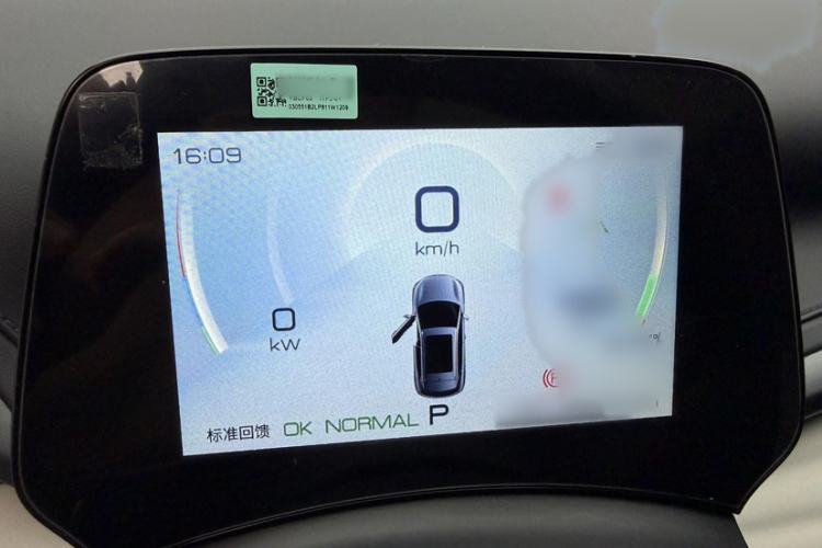 Used BYD Yuan PLUS 2023 Champion Edition 430KM Superior Model Interior 2