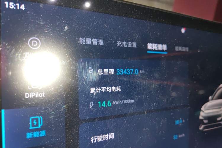 Used BYD Yuan PLUS 2023 Champion Edition 430KM Superior Model Odometer Close Up
