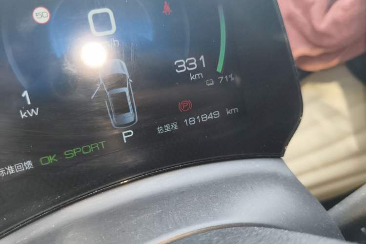 Used BYD Yuan PLUS 2023 Champion Edition 510KM Superior Model Odometer Close Up