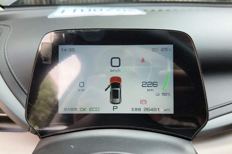 Used BYD Yuan PLUS 2023 Champion Edition 430KM Superior Model Odometer Close Up