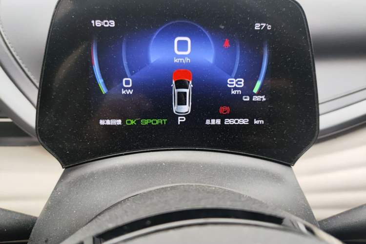 Used BYD Yuan PLUS 2023 Champion Edition 430KM Leading Model Odometer Close Up