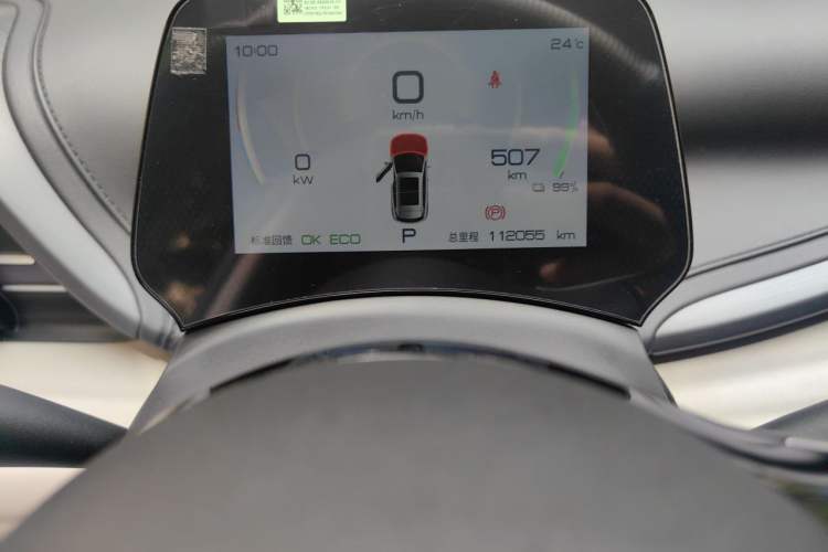 Used BYD Yuan PLUS 2023 Champion Edition 510KM Leading Model Odometer Close Up