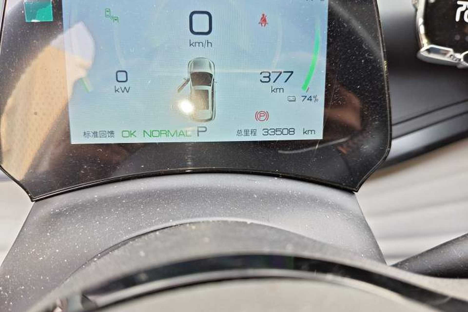 Used BYD Yuan PLUS 2023 Champion Edition 510KM Superior Model Odometer Close Up