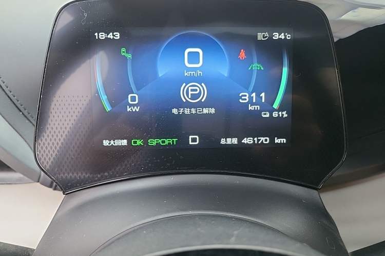 Used BYD Yuan PLUS 2023 Champion Edition 510KM Superior Model Odometer Close Up