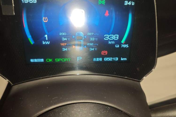 Used BYD Yuan PLUS 2023 Champion Edition 430KM Leading Model Odometer Close Up