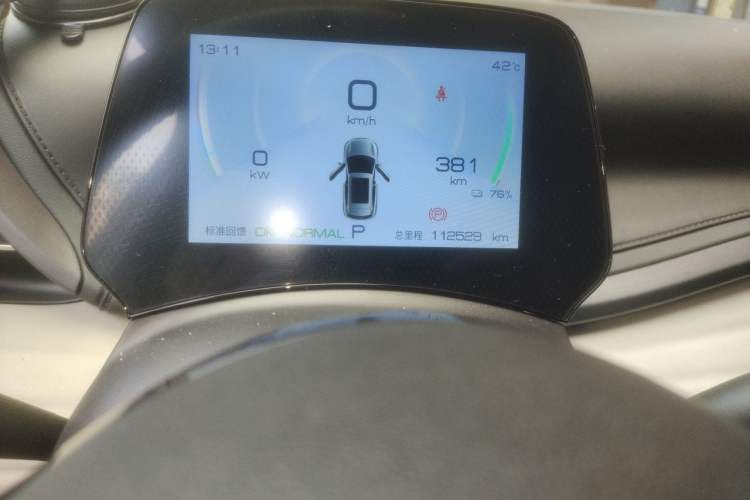 Used BYD Yuan PLUS 2023 Champion Edition 510KM Leading Model Odometer Close Up