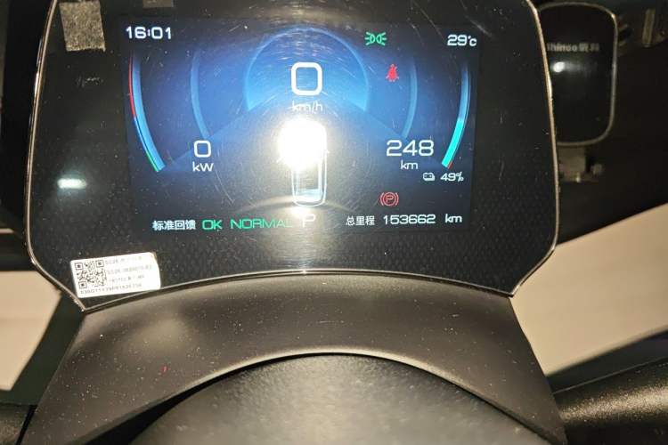 Used BYD Yuan PLUS 2023 Champion Edition 510KM Leading Model Odometer Close Up