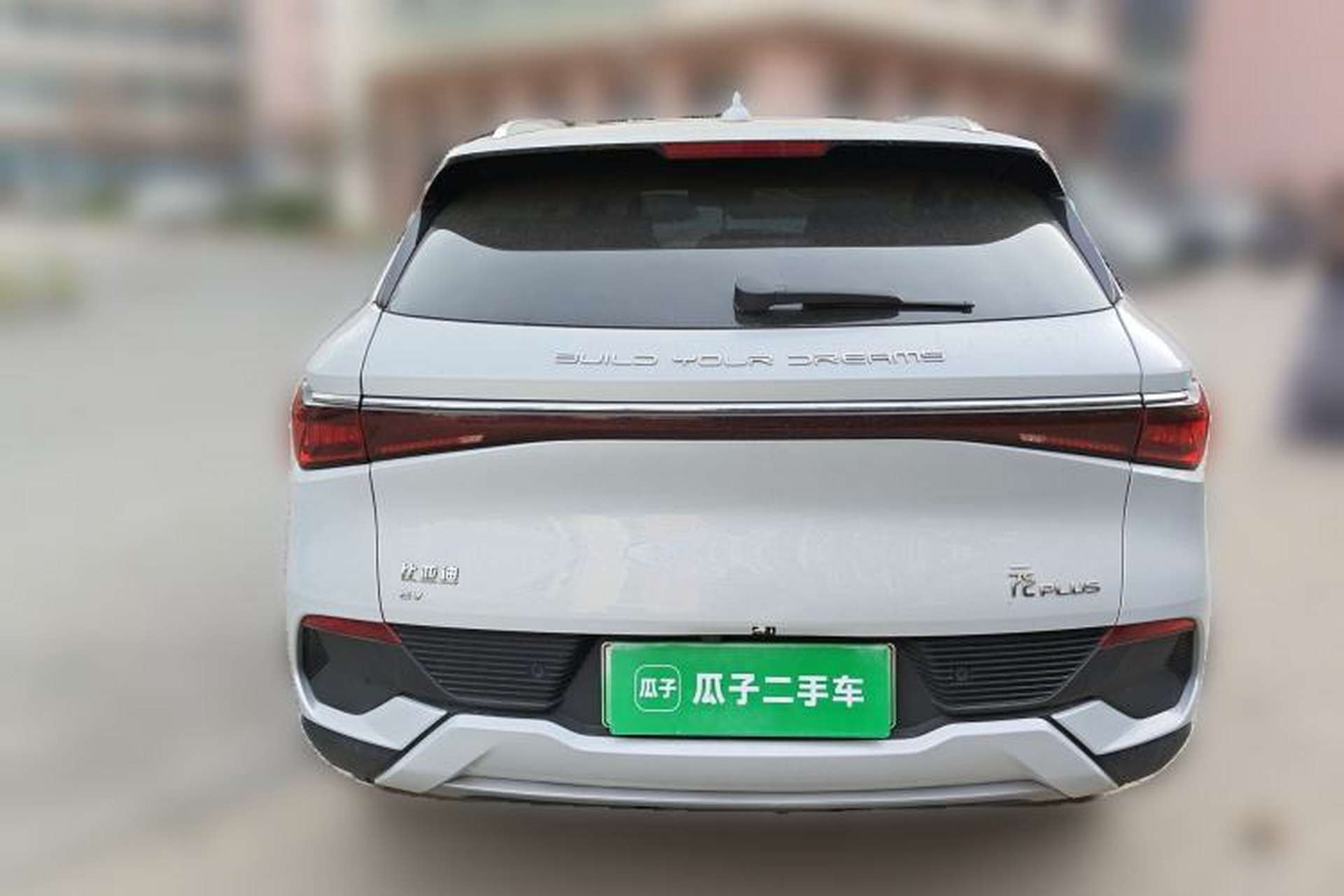 Used BYD Yuan PLUS 2023 Champion Edition 510KM Superior Model Rear