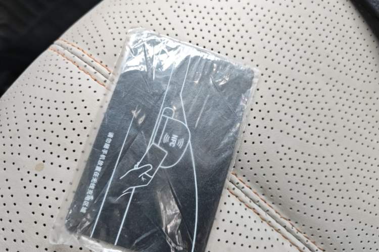 Used BYD Yuan PLUS 2023 Champion Edition 430KM Superior Model Vehicle Key