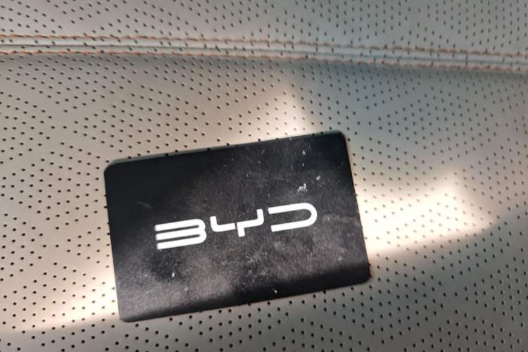Used BYD Yuan PLUS 2023 Champion Edition 430KM Superior Model Vehicle Key