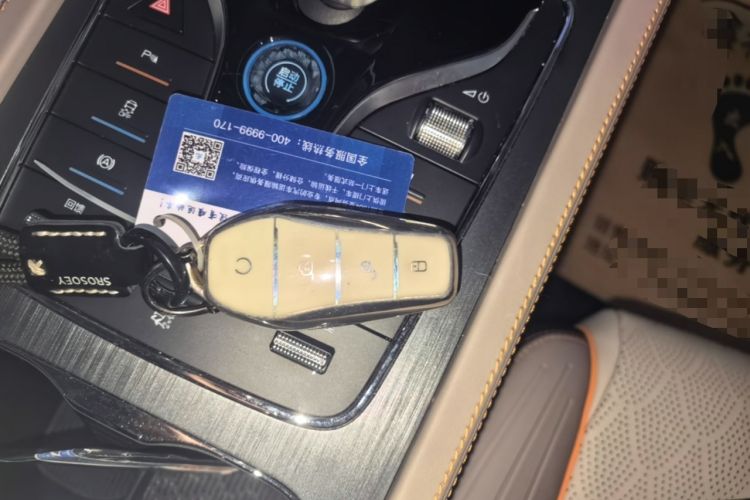 Used BYD Yuan PLUS 2023 Champion Edition 430KM Superior Model Vehicle Key