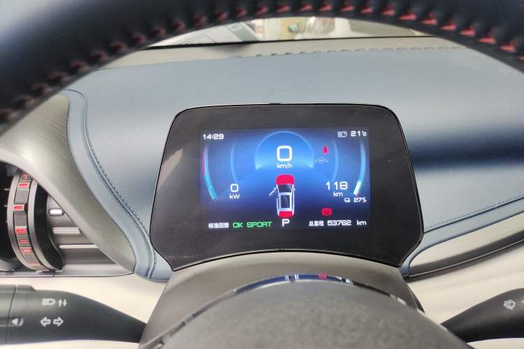 Used BYD Yuan PLUS 2023 Champion Edition 430KM Superior Model Instrument Cluster