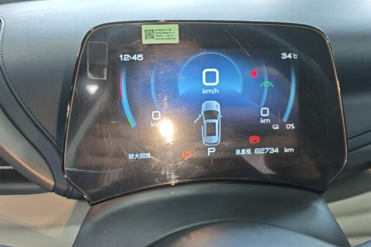 Used BYD Yuan PLUS 2023 Champion Edition 430KM Superior Model Instrument Cluster