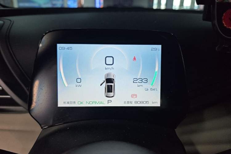 Used BYD Yuan PLUS 2023 Champion Edition 430KM Superior Model Instrument Cluster