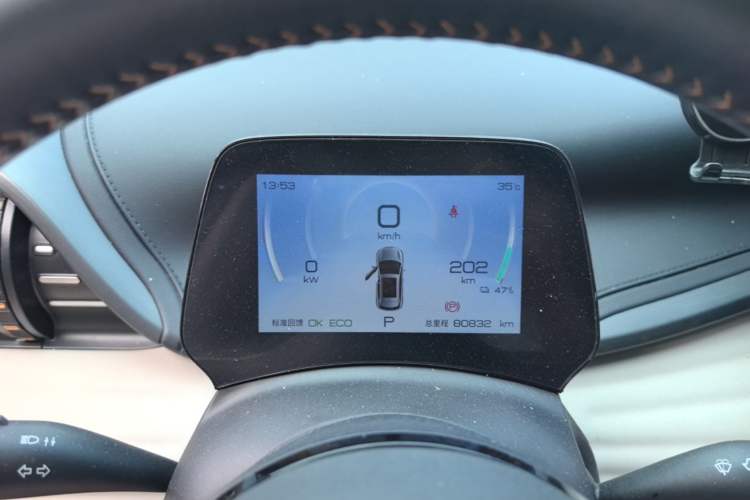 Used BYD Yuan PLUS 2023 Champion Edition 430KM Superior Model Instrument Cluster