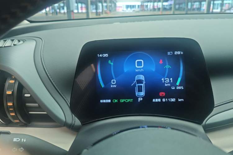 Used BYD Yuan PLUS 2023 Champion Edition 510KM Superior Model Instrument Cluster