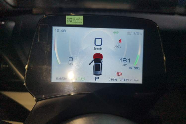 Used BYD Yuan PLUS 2023 Champion Edition 430KM Superior Model Instrument Cluster
