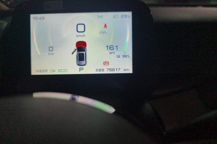 Used BYD Yuan PLUS 2023 Champion Edition 430KM Superior Model Odometer Close Up