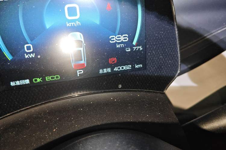 Used BYD Yuan PLUS 2023 Champion Edition 510KM Leading Model Odometer Close Up
