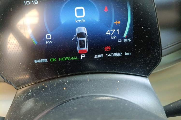 Used BYD Yuan PLUS 2023 Champion Edition 510KM Leading Model Odometer Close Up