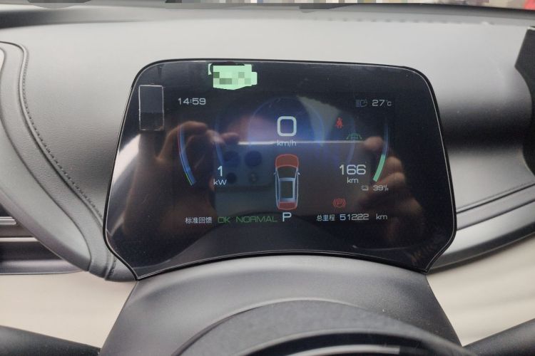 Used BYD Yuan PLUS 2023 Champion Edition 430KM Superior Model Instrument Cluster