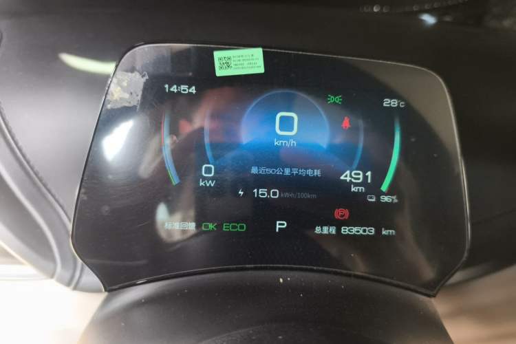 Used BYD Yuan PLUS 2023 Champion Edition 510KM Leading Model Instrument Cluster