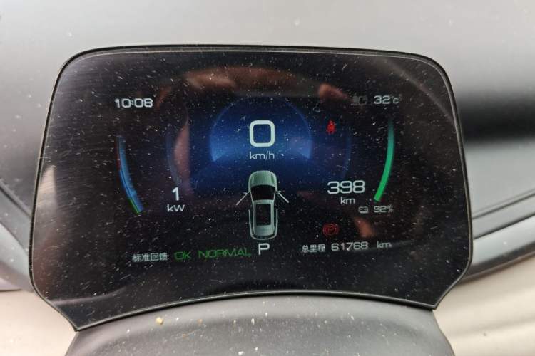 Used BYD Yuan PLUS 2023 Champion Edition 430KM Superior Model Instrument Cluster