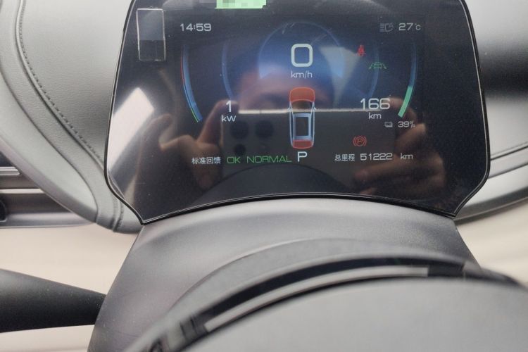Used BYD Yuan PLUS 2023 Champion Edition 430KM Superior Model Odometer Close Up