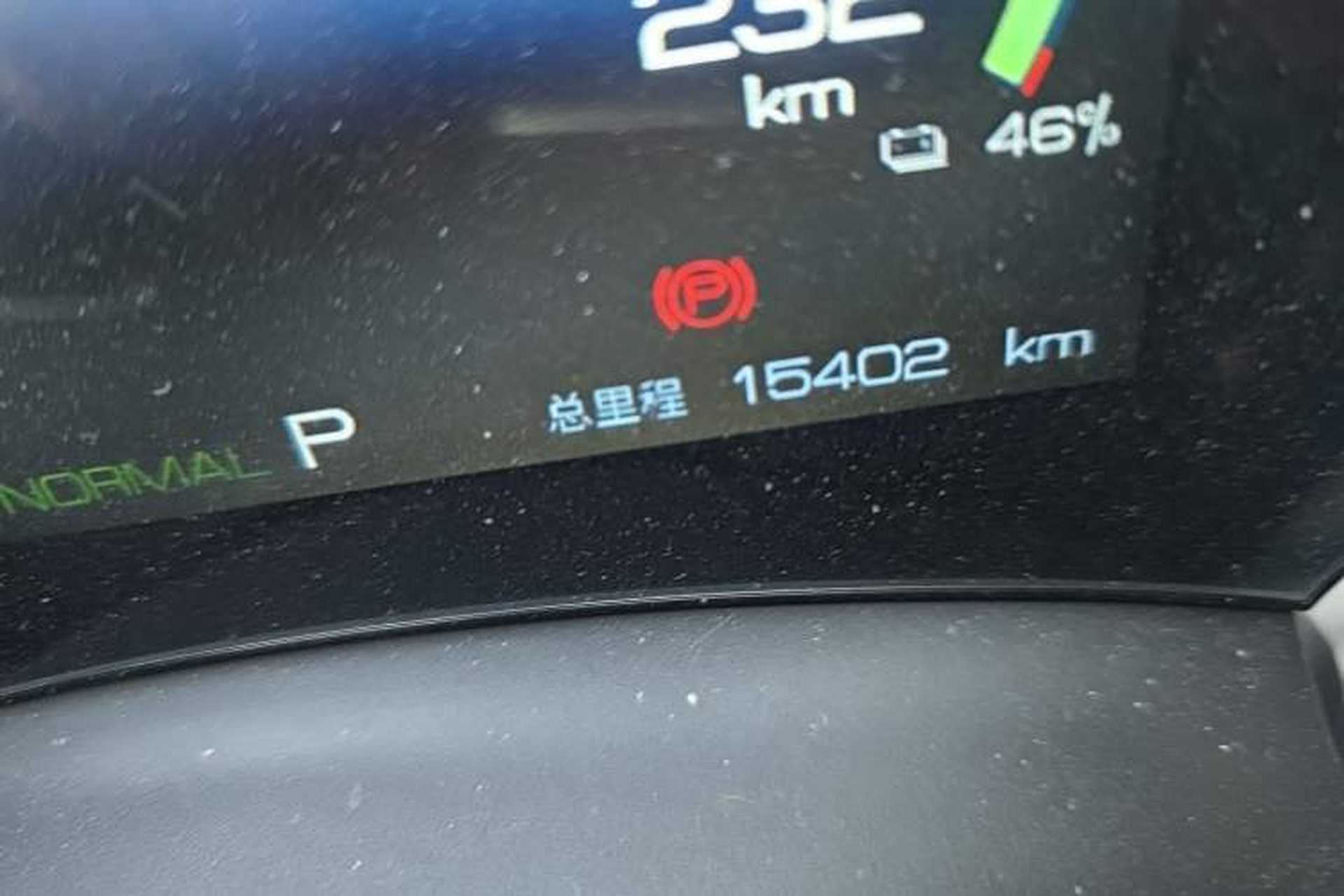 Used BYD Yuan PLUS 2023 Champion Edition 510KM Leading Model Odometer Close Up