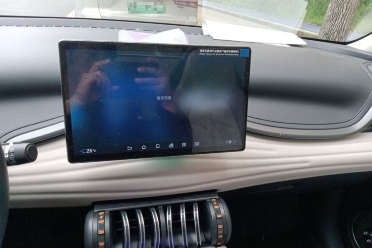 Used BYD Yuan PLUS 2023 Champion Edition 430KM Superior Model Audio And AC Panel