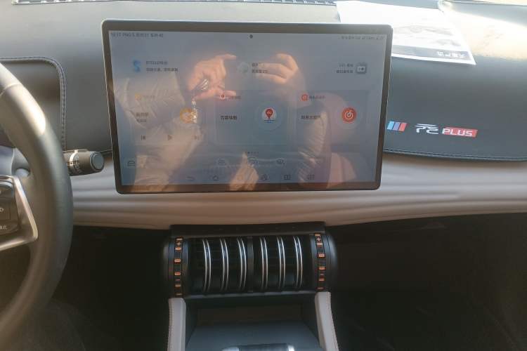 Used BYD Yuan PLUS 2023 Champion Edition 510KM Excellence Model Audio And AC Panel