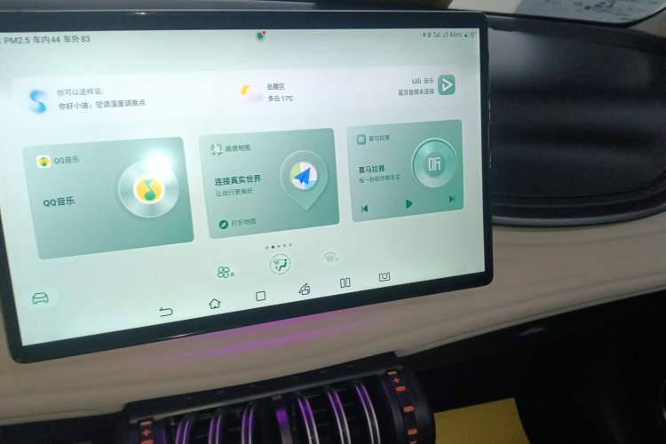Used BYD Yuan PLUS 2023 Champion Edition 510KM Excellence Model Audio And AC Panel