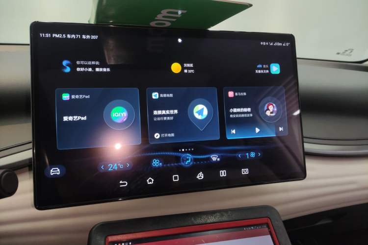 Used BYD Yuan PLUS 2023 Champion Edition 510KM Excellence Model Audio And AC Panel