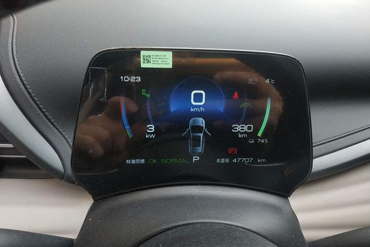 Used BYD Yuan PLUS 2023 Champion Edition 510KM Superior Model Instrument Cluster