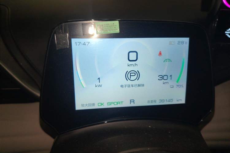 Used BYD Yuan PLUS 2023 Champion Edition 430KM Superior Model Instrument Cluster