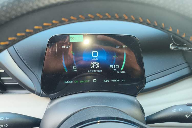 Used BYD Yuan PLUS 2023 Champion Edition 510KM Superior Model Instrument Cluster