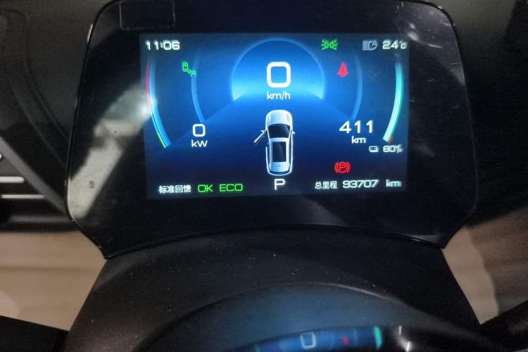 Used BYD Yuan PLUS 2023 Champion Edition 510KM Excellence Model Odometer Close Up
