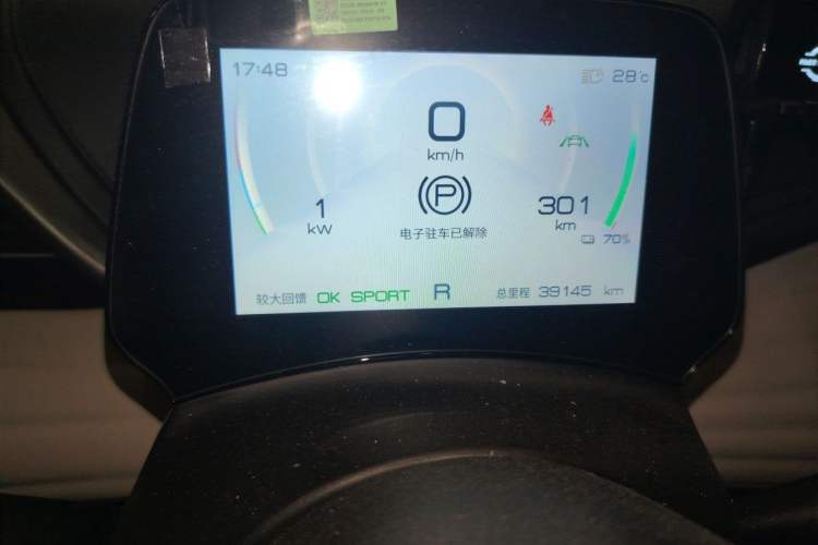 Used BYD Yuan PLUS 2023 Champion Edition 430KM Superior Model Odometer Close Up