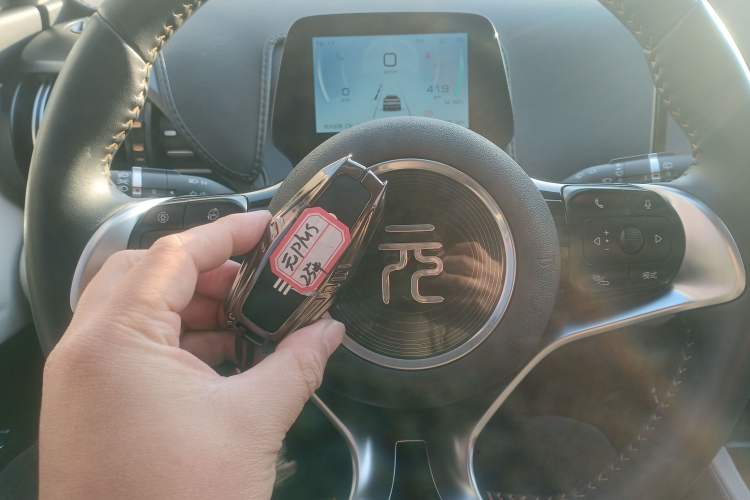 Used BYD Yuan PLUS 2023 Champion Edition 510KM Excellence Model Vehicle Key