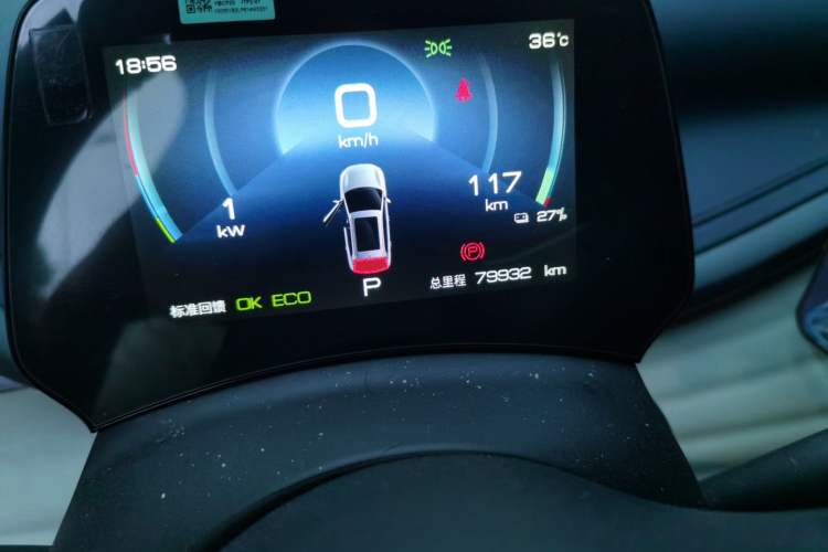 Used BYD Yuan PLUS 2023 Champion Edition 430KM Leading Model Odometer Close Up