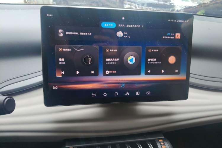 Used BYD Yuan PLUS 2023 Champion Edition 430KM Leading Model Audio And AC Panel